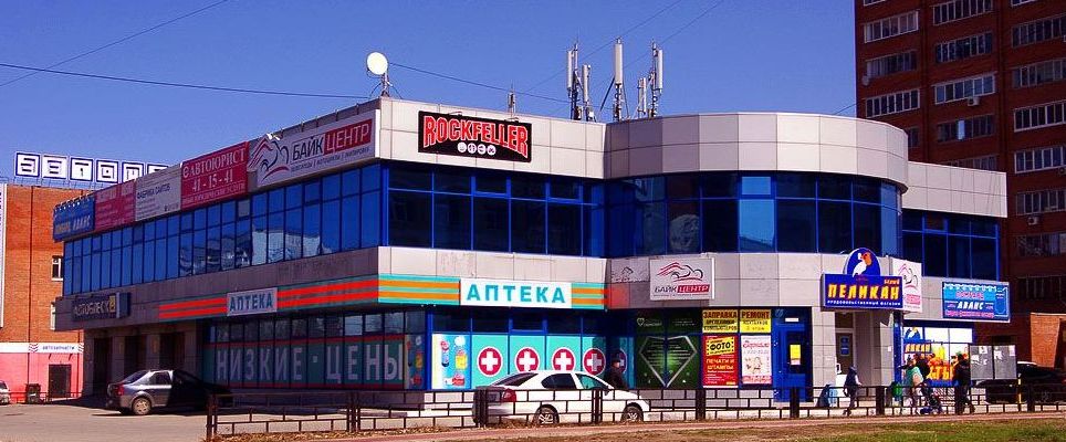 Магазин Байк Центр В Ставрополе
